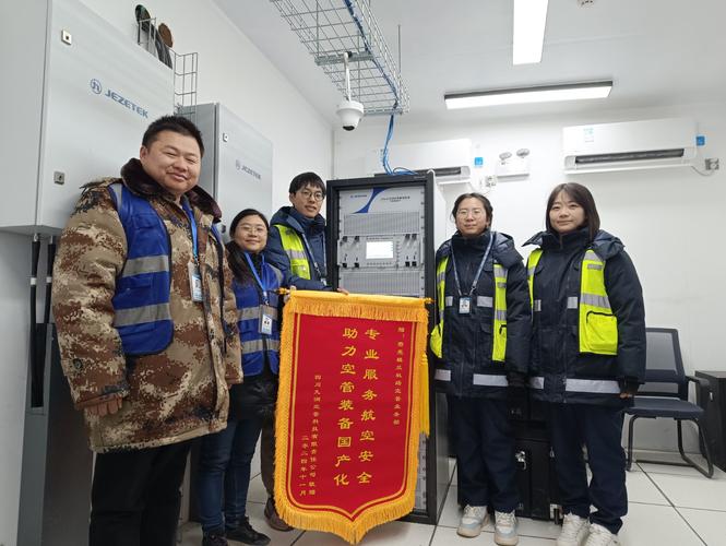 2025新澳门天天开奖免费和飞机疑盲降在建跑道与飞机跑道盲降是什么意思
