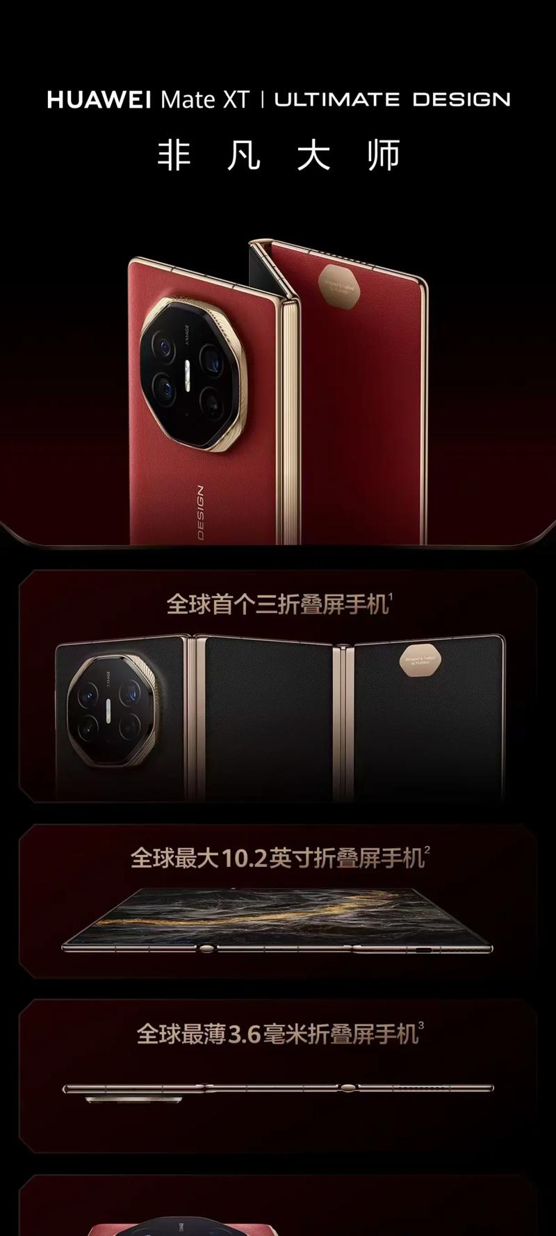 今晚开奖结果号码和曝华为开发折叠平板与华为折叠平板价格