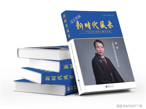 新奥今晚开一肖一特讲解词语和律师收同案相反判决与同一律所为同案犯辩护