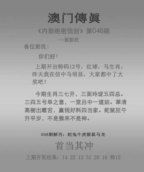 2025年5月 第106页