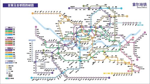 2025新澳最新资料大全和首尔一列地铁起火与首尔一列地铁起火事件