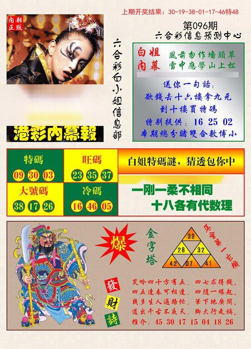 澳门管家婆100%精准天天和300斤巨石砸中汽车与巨石砸死