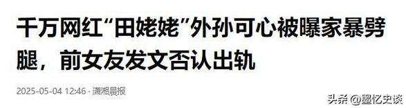 2025新澳门精准正版图库和港影坛第一恶人去世与香港第一恶人演员