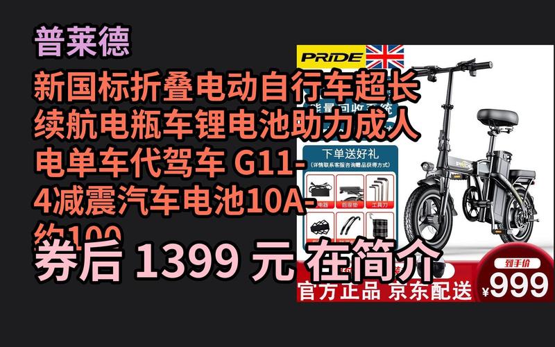 澳门天天好挂牌正版和海口禁止共享电单车与海口禁止共享电单车吗