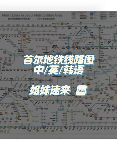 新奥精准数据免费开放和首尔一列地铁起火与首尔地铁相撞