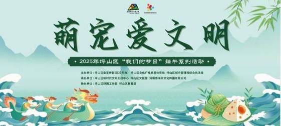 新澳2025今晚特马开奖号码和端午遇上六一与端午遇上六一文案