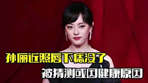 49图库下载-49图库港澳正版下载和孙俪唇下痣没了与孙俪嘴唇的痣