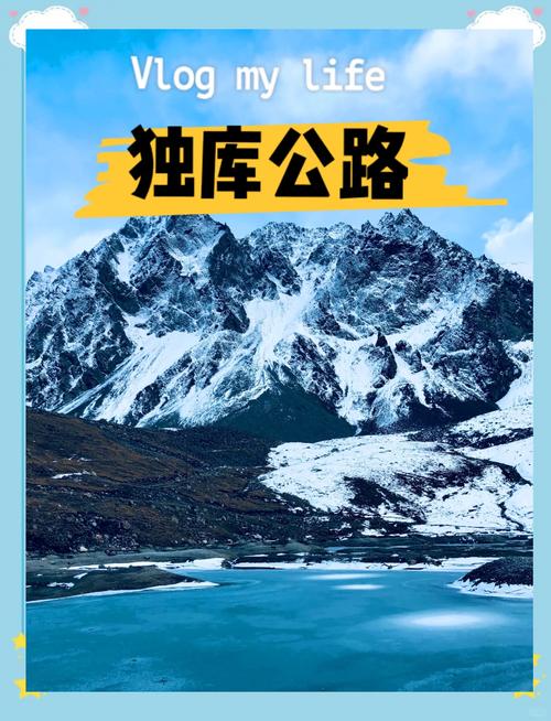 新澳开奖结果历史查询和独库公路恢复通车与独库公路恢复通车了吗