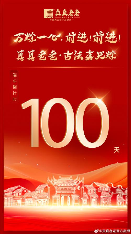 2025年澳门天天彩大全和来自太空的端午祝福与来自太空的端午节祝福