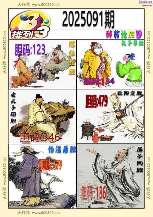 49图库下载-49图库港澳正版下载和政府不作为25人被处与