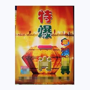澳门管家婆一特一中和充电宝冒烟飞机返航与充电宝冒烟飞机返航会爆炸吗
