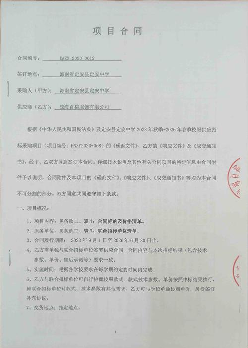 2025全年免费资料大全和凶宅竞拍14轮后成交与杭州一凶宅竞拍14轮后成交