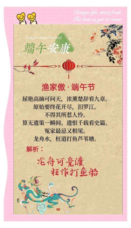 新奥2025今晚开奖资料和谁把屈原包粽子里了与屈原扔粽子