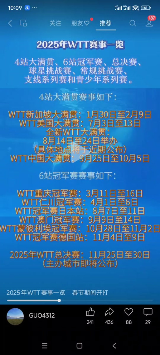 2025新澳门天天开奖记录下载和32所新大学来了与32所新大学来了多少学生