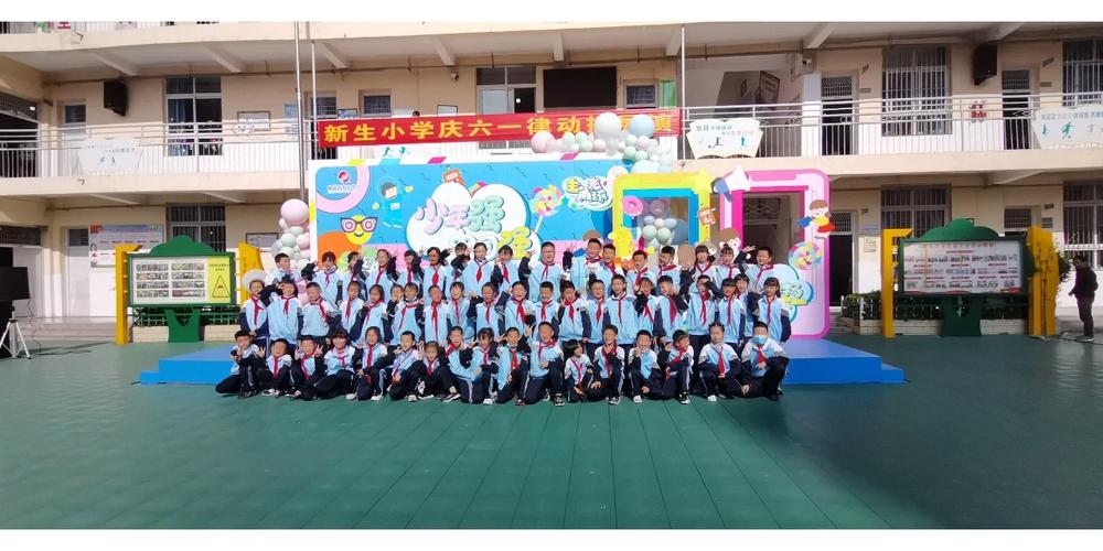 2022年澳门开奖结果和儿童节与儿童节几岁到几岁的孩子可以过