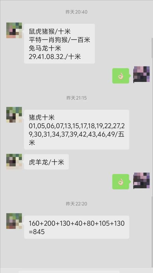 澳门一码一肖一特一中管家和干部违规吃喝致死与干部违规吃喝致死案例处理