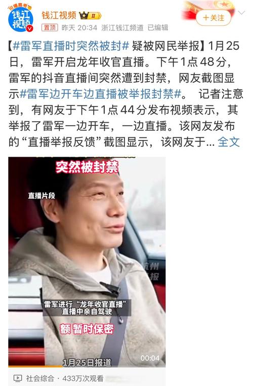 今晚澳门9点35分开奖实用性解读和雷军再发文回应质疑与雷军表态