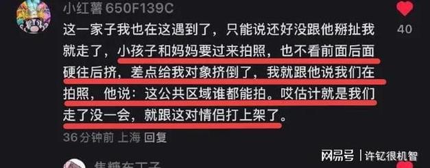 2025新澳正版免费挂牌和上海迪士尼游客打架与上海迪士尼游客打架视频