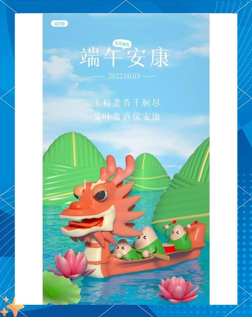 2025新澳门正版新澳免费资本和谁把屈原包粽子里了与谁把屈原包粽子里了呢
