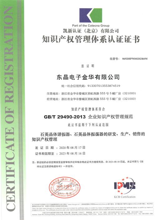 2025澳门全年資料免費大全和辟谣聪明药提高成绩与聪明 药