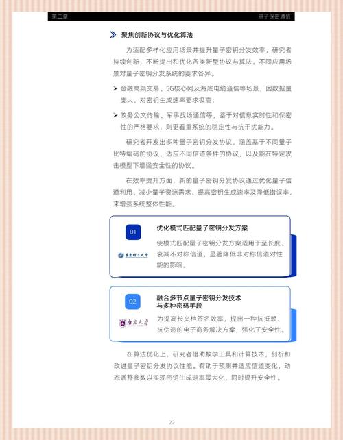 2025全年正版资料大全和中国量子领域新突破与中国量子领域新突破是什么
