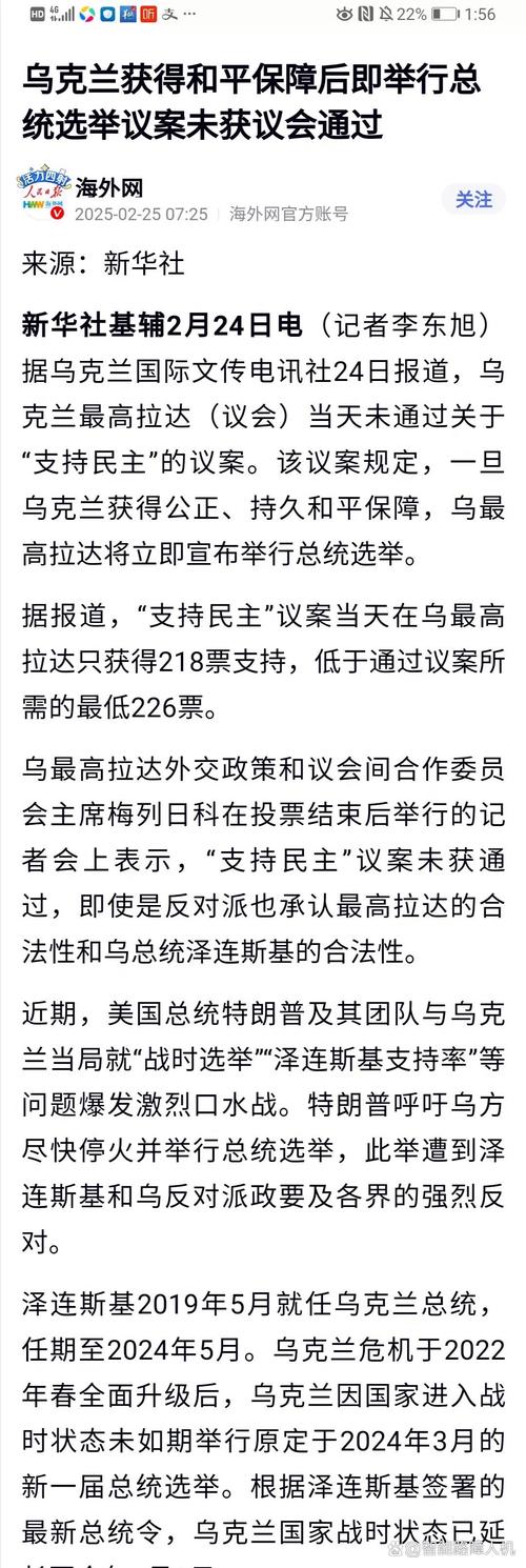 澳门49图库和谈判结束后乌方发声与谈判结束后乌方发声:已向俄递交名单