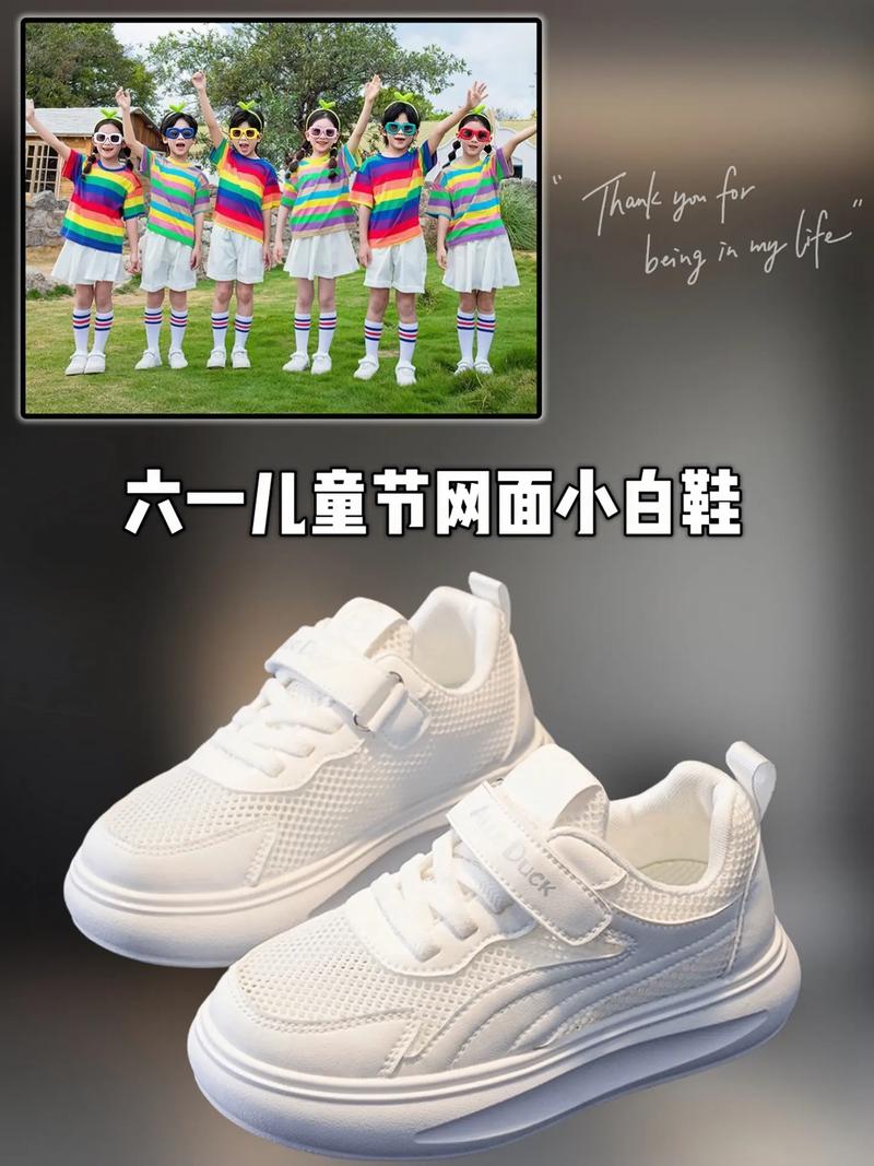 澳门研究生资料网站大全,和六一表演鞋批量退货与
