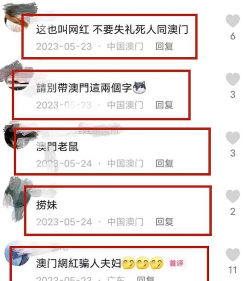2025澳门資料免費大全和男网红直播家暴妻子与男网红直播家暴妻子视频