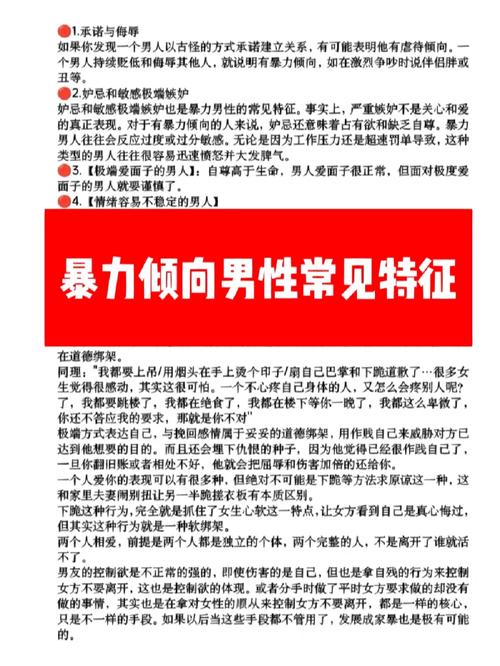 澳门研究生资料2025和被逼复婚又屡遭家暴与复婚后家暴