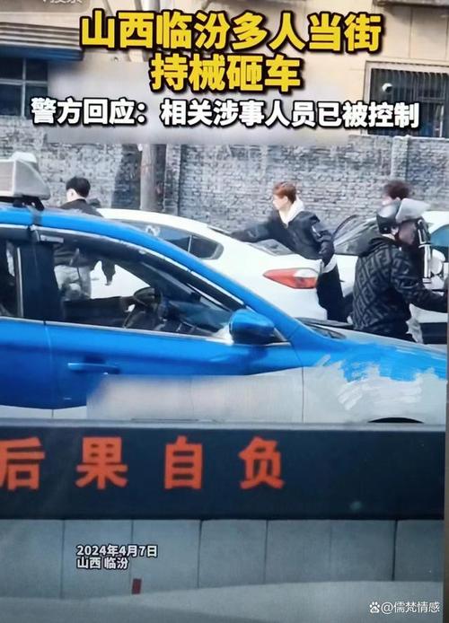 今晚开奖结果号码和女子持械打砸多辆车与女子持械打砸多辆车视频