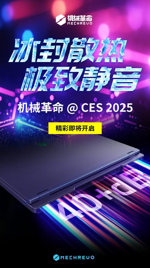 2025新奥资料正版大全和苹果预热WWDC25与苹果预热海报