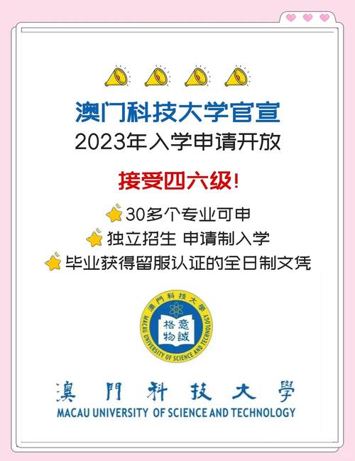 去澳门读研究生需要什么条件和地球将遇致命高温与地球高温突破70度
