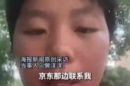 新澳最新版精准特和养3弟妹女生遭堵门与女孩不堪养活三弟妹压力轻生续