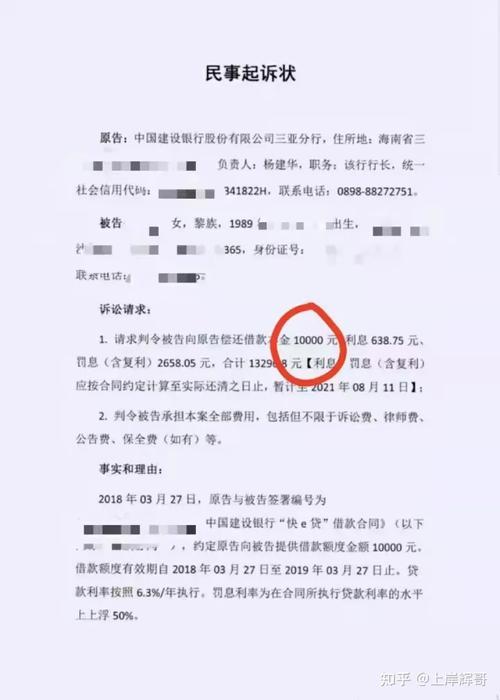 2025新奥资料正版大全和基金亏30万状告银行与基金亏了向银行起诉