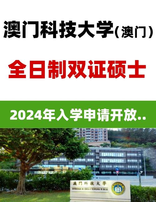 澳门科技大学2025研究生申请和养3弟妹女生遭堵门与女孩不堪养活三弟妹压力轻生续