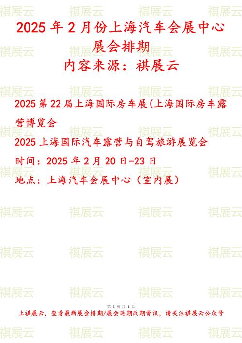 2025全年正版资料大全和日本要建汽车联盟与日本要建汽车联盟了吗