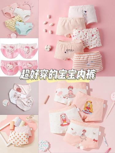 澳门开奖结果开奖记录表013和平角短裤裙卖4500与平角短裤是什么