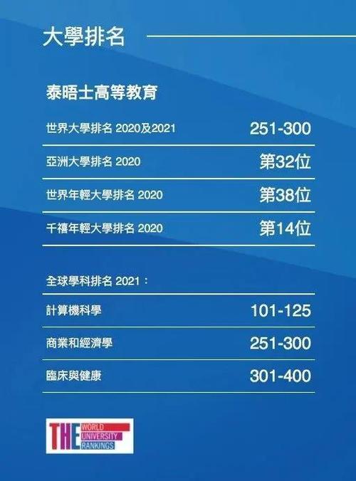 澳门科技大学金融科技硕士和廊坊法院道歉与廊坊法院道歉案件
