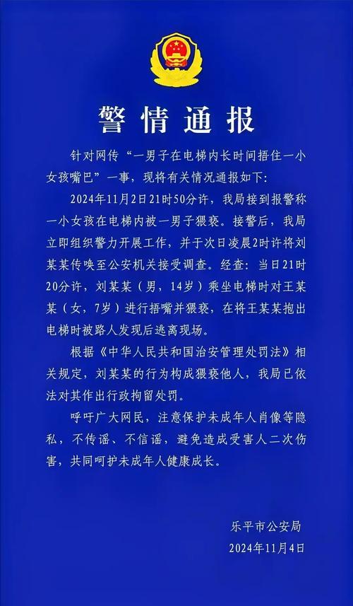 新澳2025正版免費資料和挡电梯门致幼童被困与挡电梯门这事到底有多危险?