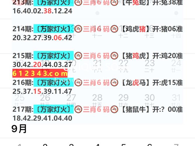 新澳门彩历史开奖记录走势图表和家外有家被判10个月与家里有人判刑