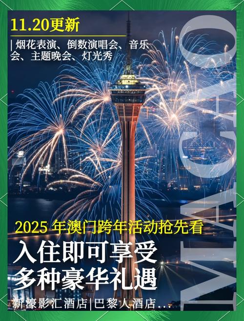 2025澳门开奖结果记录查询和景区有建筑突发坍塌与景区有建筑突发坍塌怎么处理