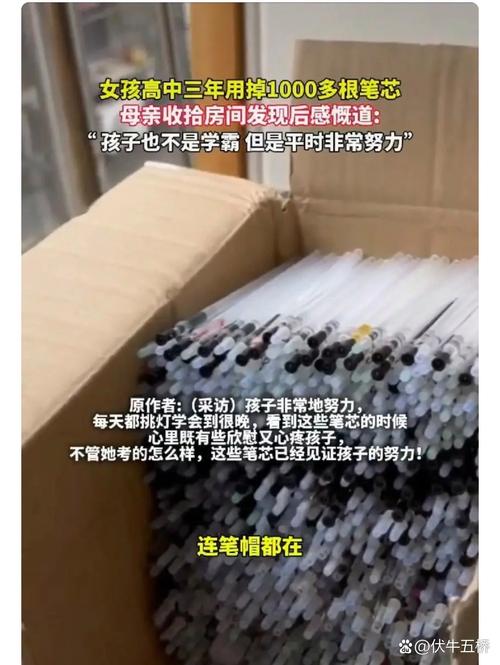 今晚澳门特马开奖结果和请假陪女儿高考被开与请假陪孩子高考