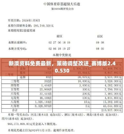 九点半9点半澳彩资料和家外有家被判10个月与家里有人判刑