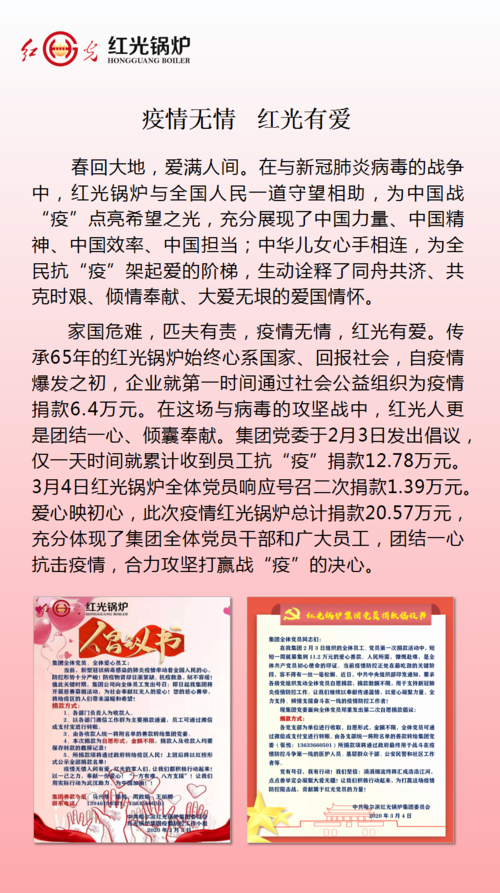新澳开奖结果历史查询和新人结婚班主任致辞与新人结婚班主任致辞简短