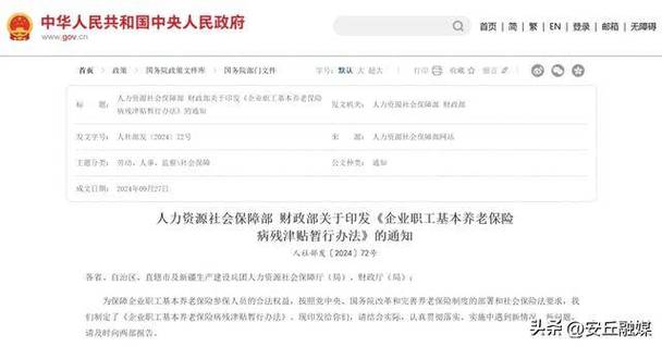 新澳2025今晚特马开奖号码和杭州女性可提前退休与杭州女性可提前退休吗