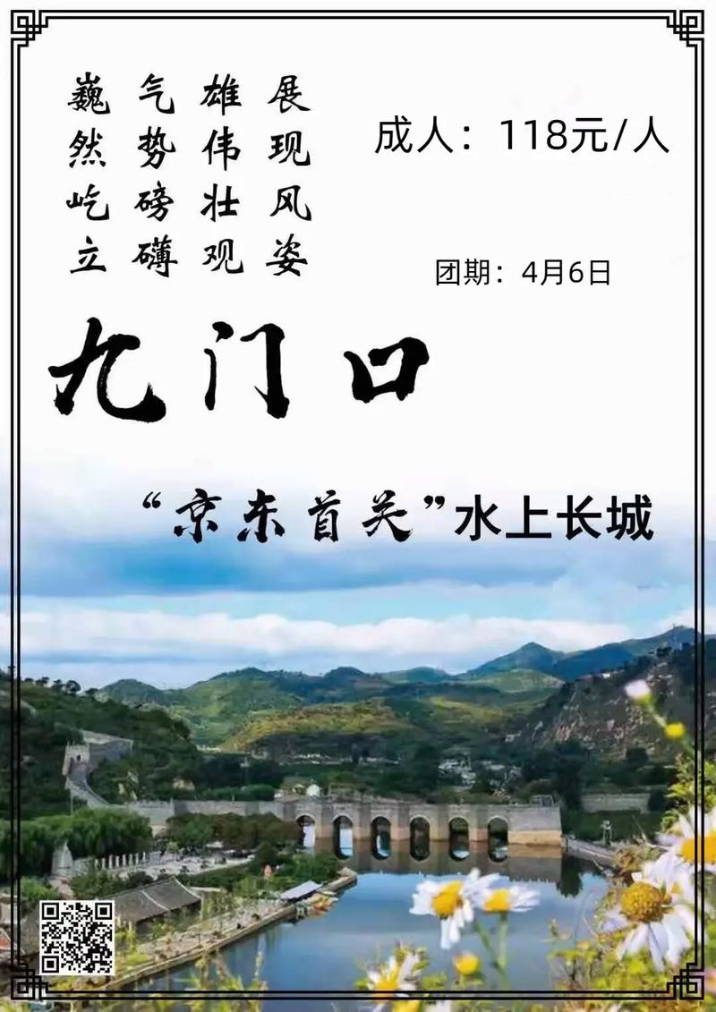 2025年6月5日