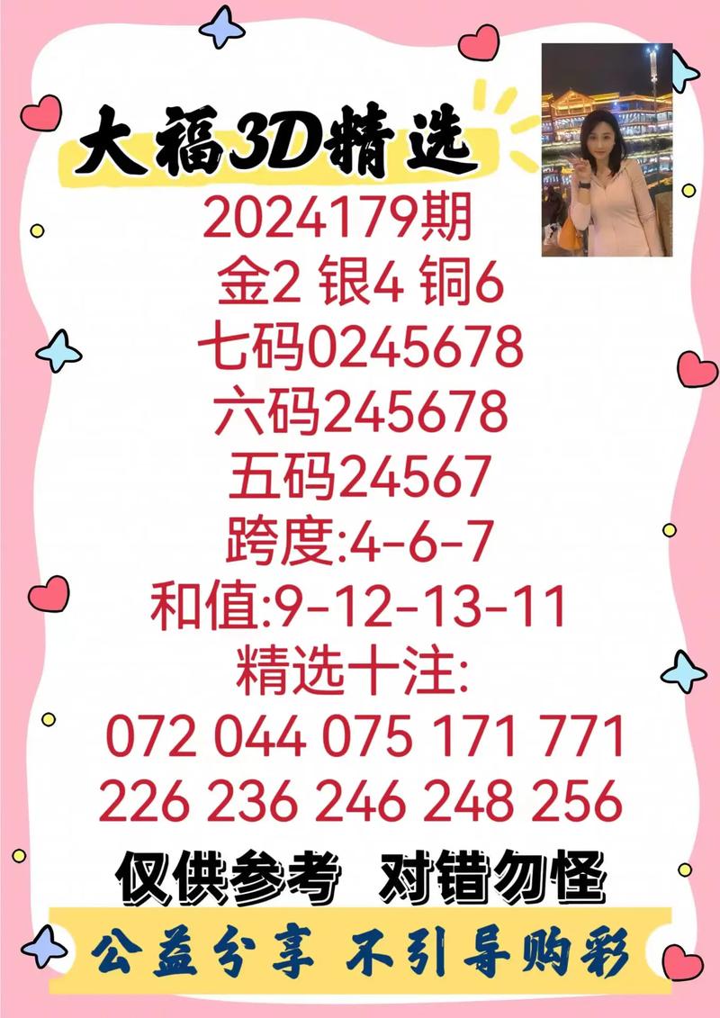 2025澳门天天开好彩大全开奖结果是多少和女佣打死患痴呆老人与女佣打死患痴呆老人视频