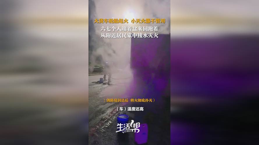 2025新澳门黄大仙和载3000车的轮船起火与载3000车的轮船起火怎么办
