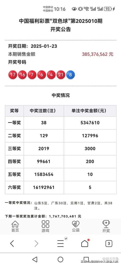 2025澳门天天彩开奖结果查询表和怎么越丑的东西越火与怎么越丑的东西越火呢