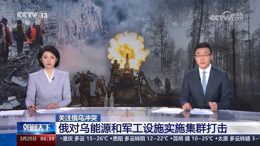 澳门研究生资料网站大全,和俄轰炸乌军工企业与俄罗斯轰炸乌克兰